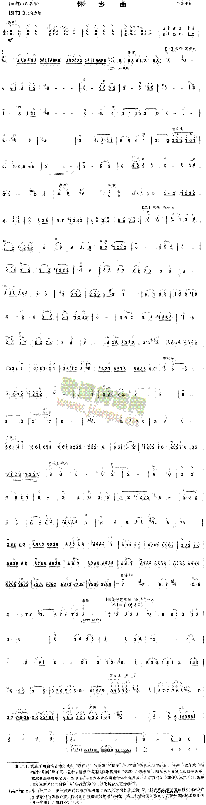l(V)1