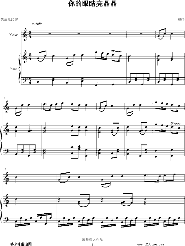 ۾)-Ariosto(V)1