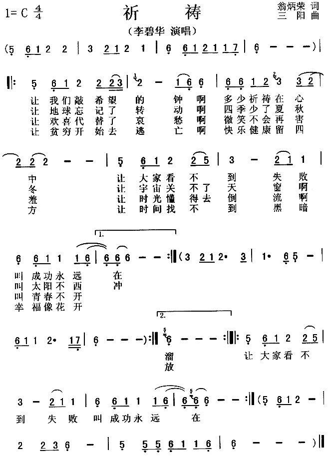 \(ָV)1