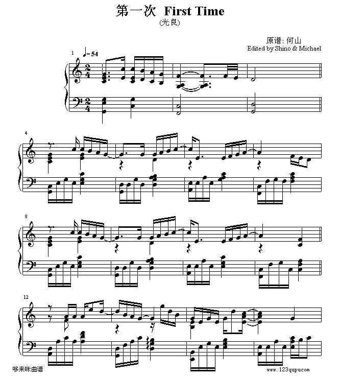 һ-(V)1
