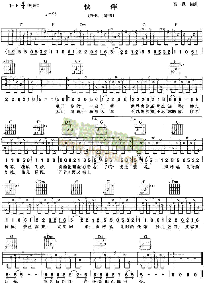 (V)1