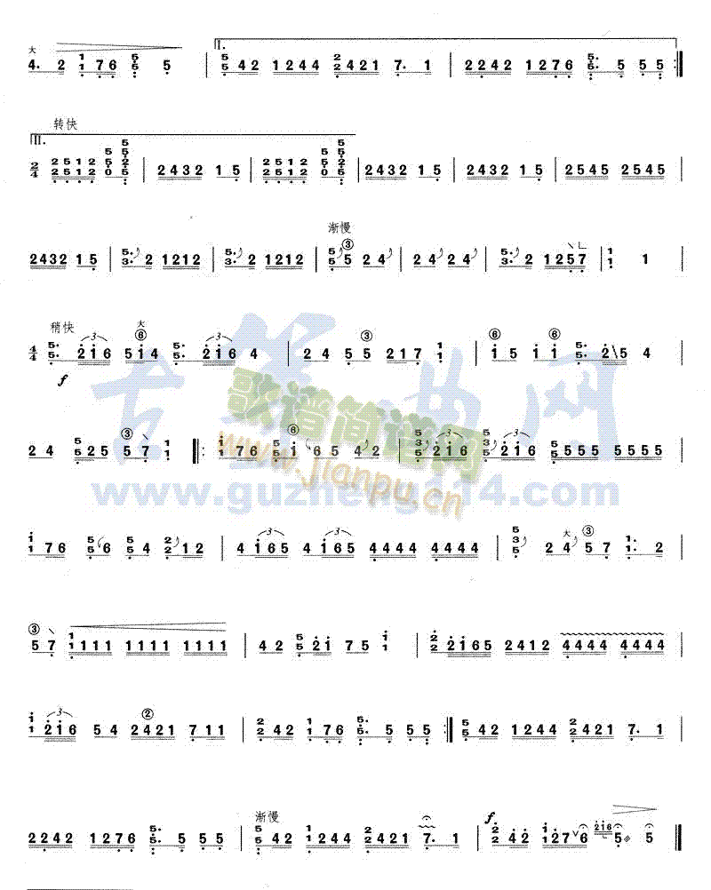޺(Ź~PV)3