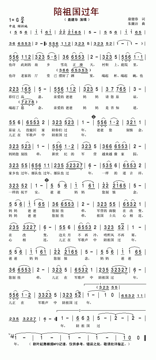^(gu)(ָV)1