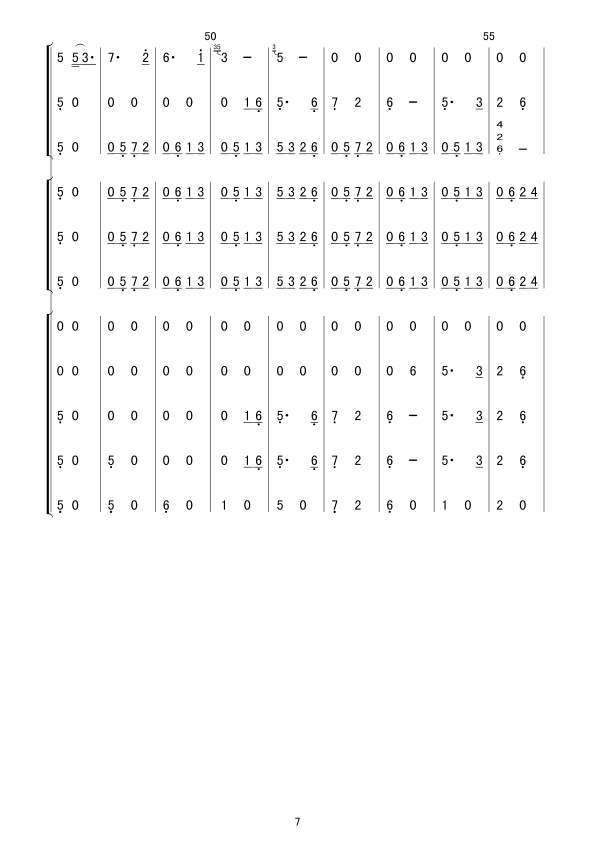 {(V(V)7