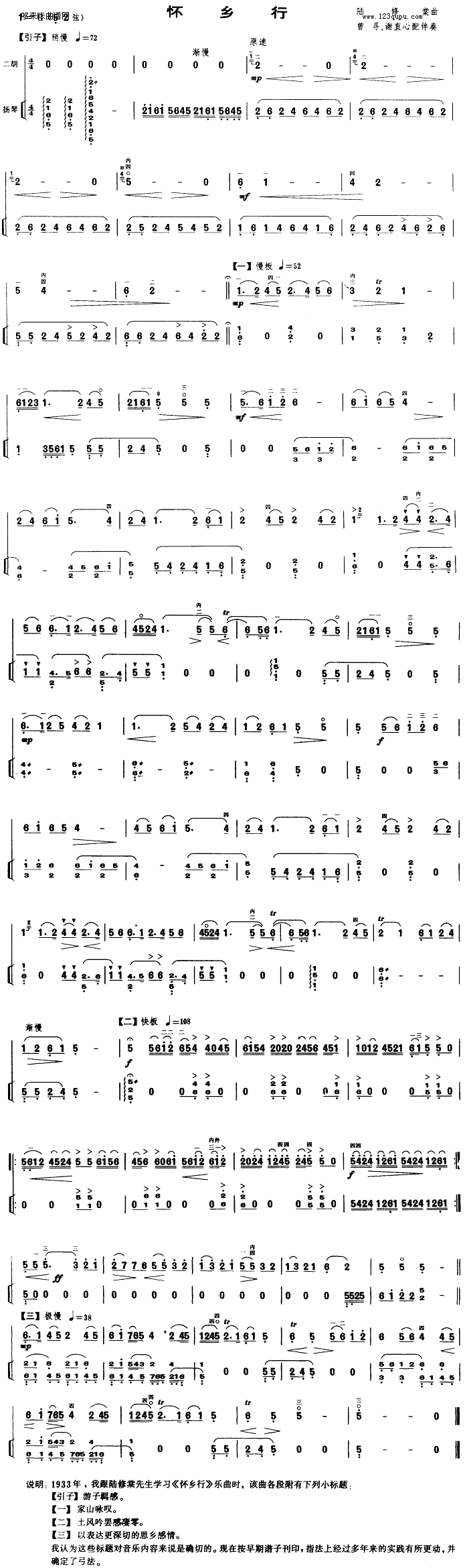 l(V)1