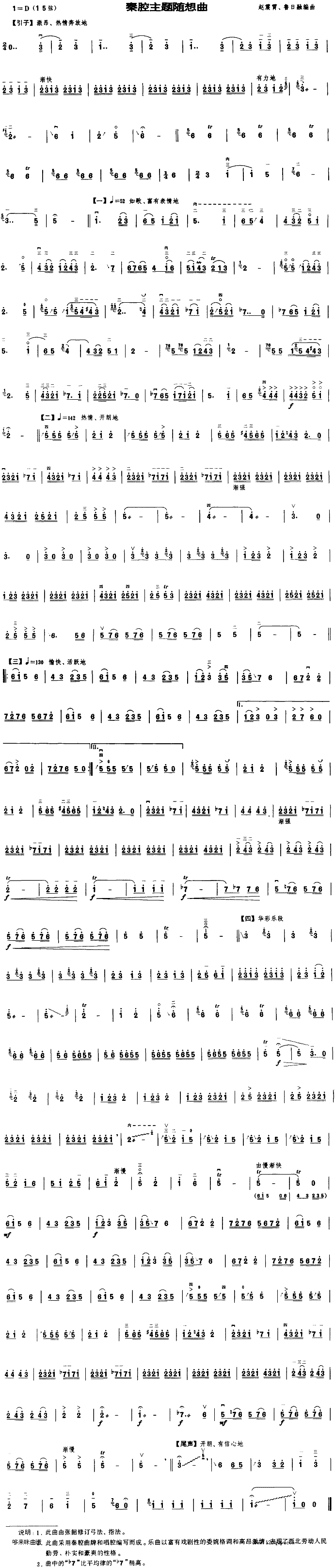 ǻ}S(V)1