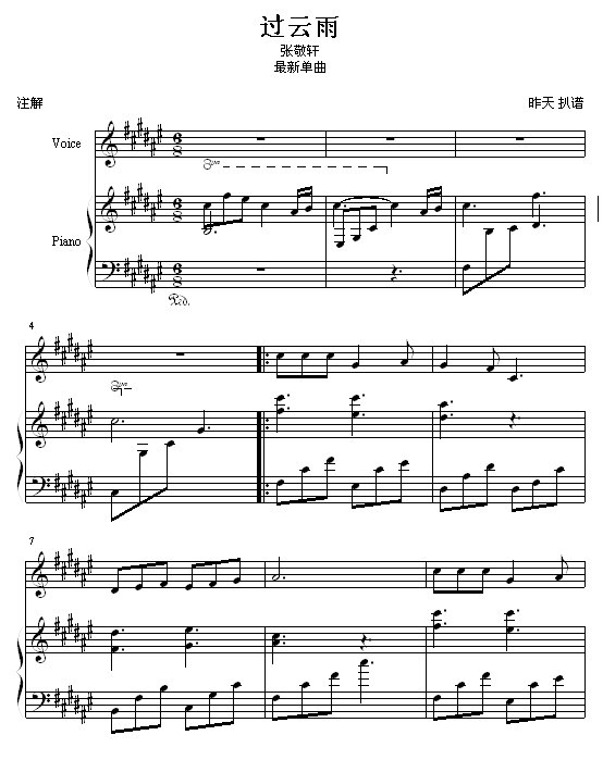 ^(gu)(V)1