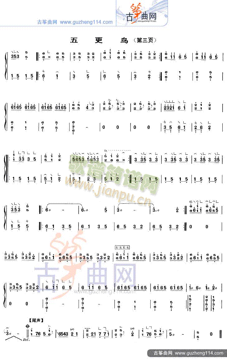 B(nio)(Ź~PV)3