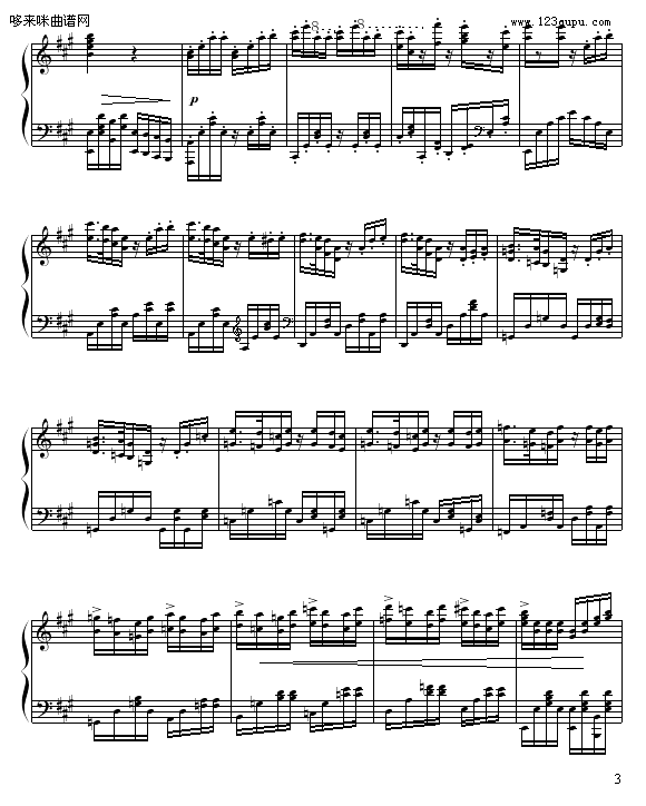 A{-粨(V)3