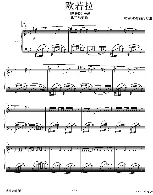 W--05895464-غ(V)1