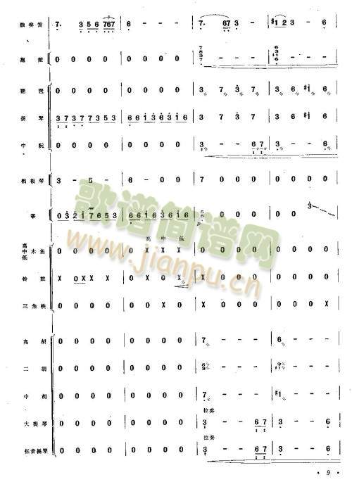 9-16(ʒV)1