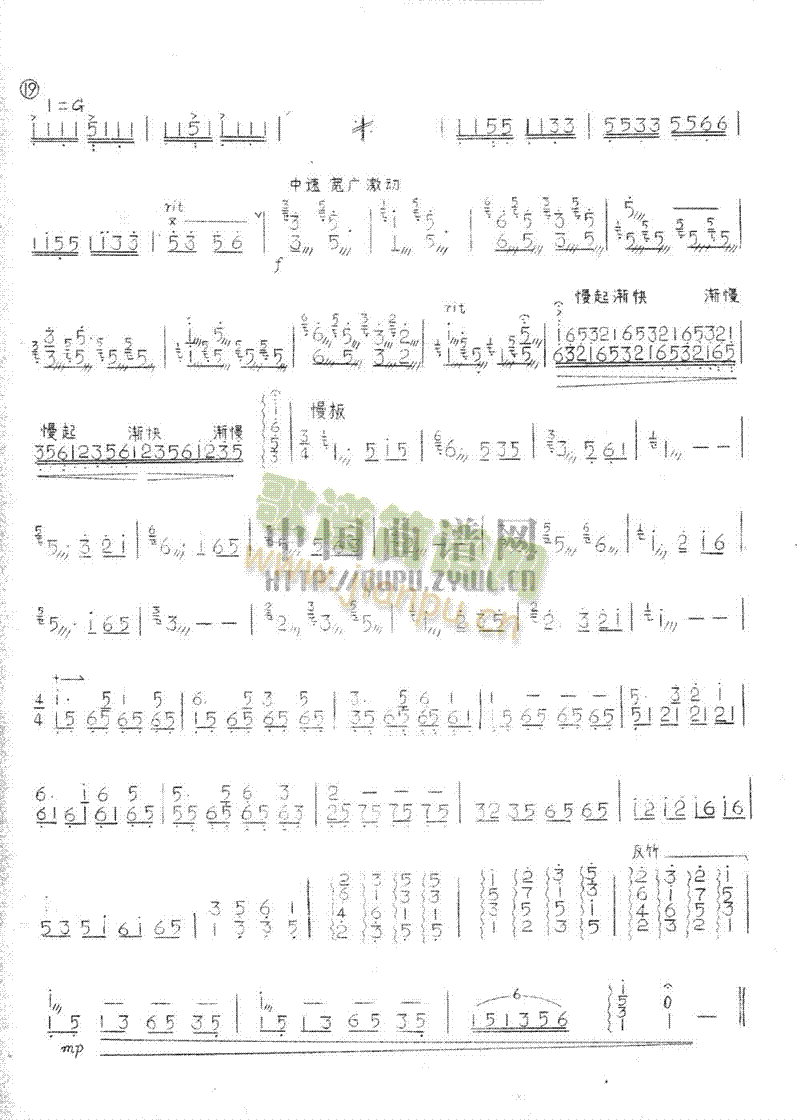 峿((l )V)3