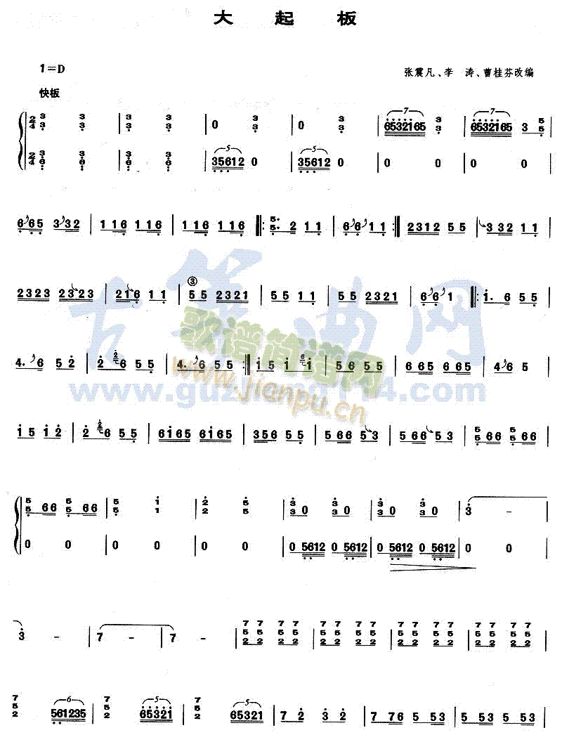 (Ź~PV)1