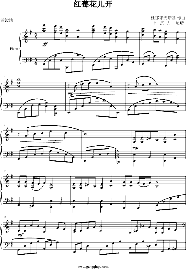 tݮ_(ki)(V)1
