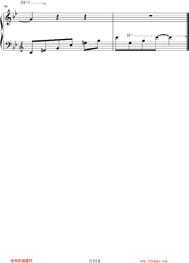 μӛ-ʥ(V)8