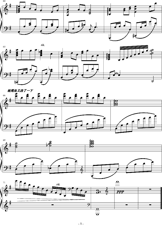 ջ_-(V)5