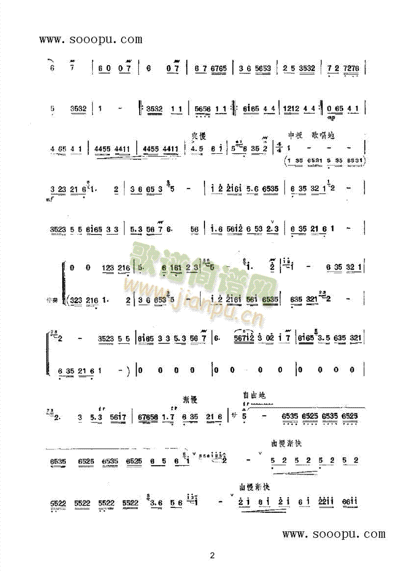 TgSո(l )(li)((l )V)3