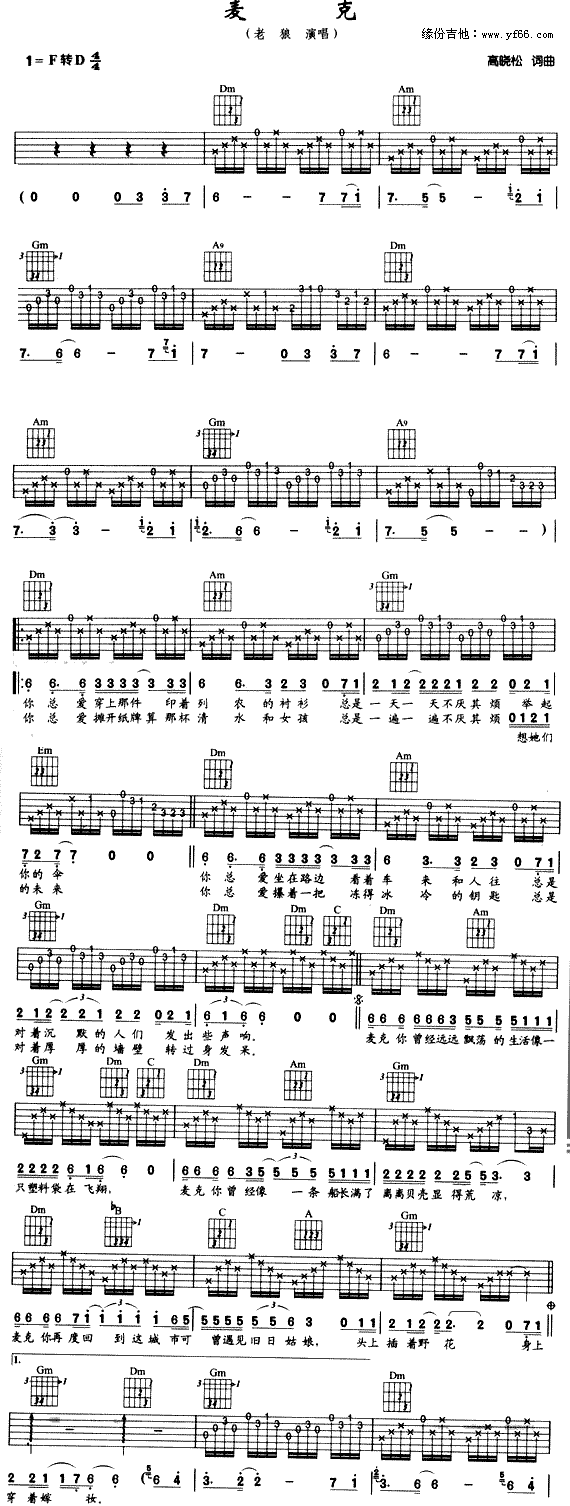 (V)1