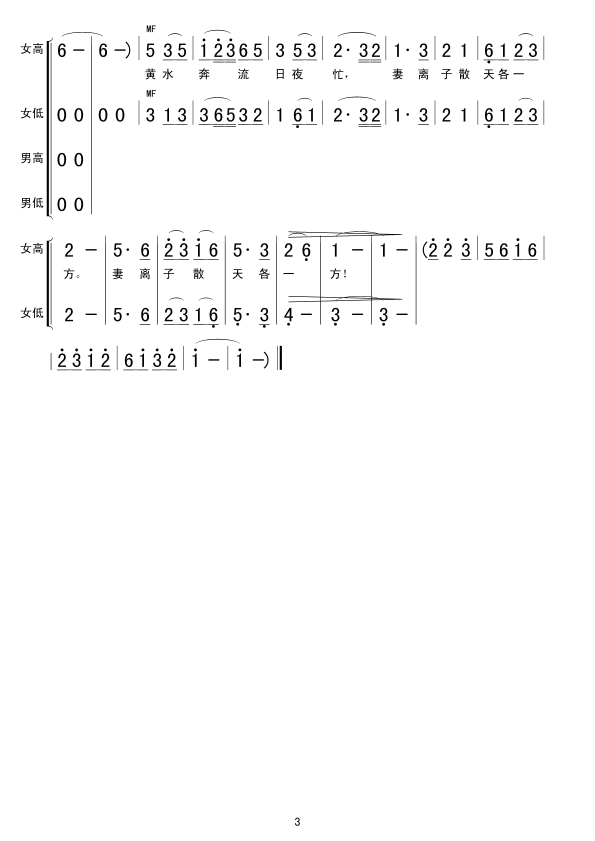 Sˮ{(ָV)3