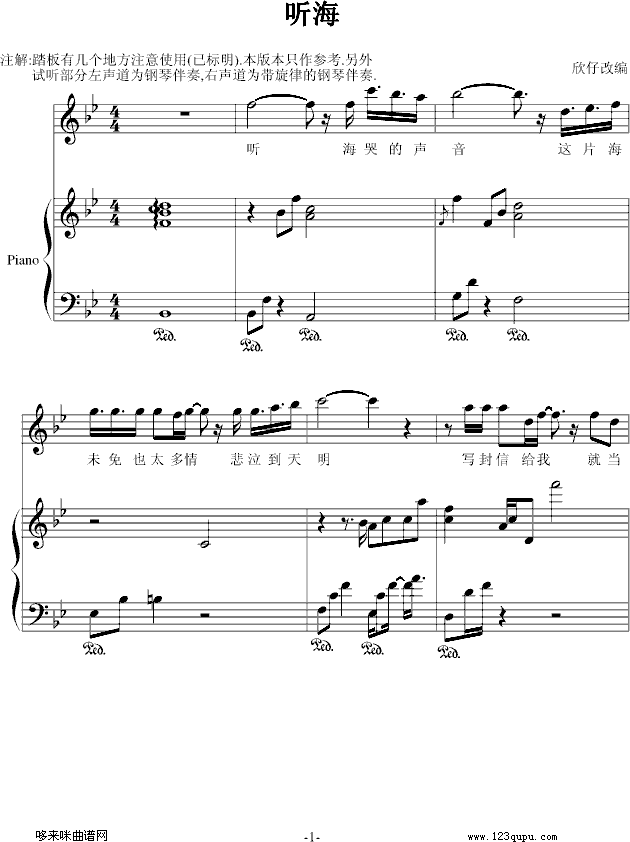  (tng)-)-(V)1