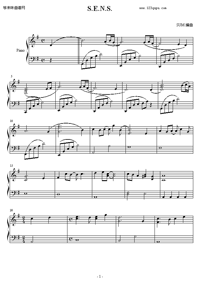 S.E.N.S.-S,E,N,S(V)1