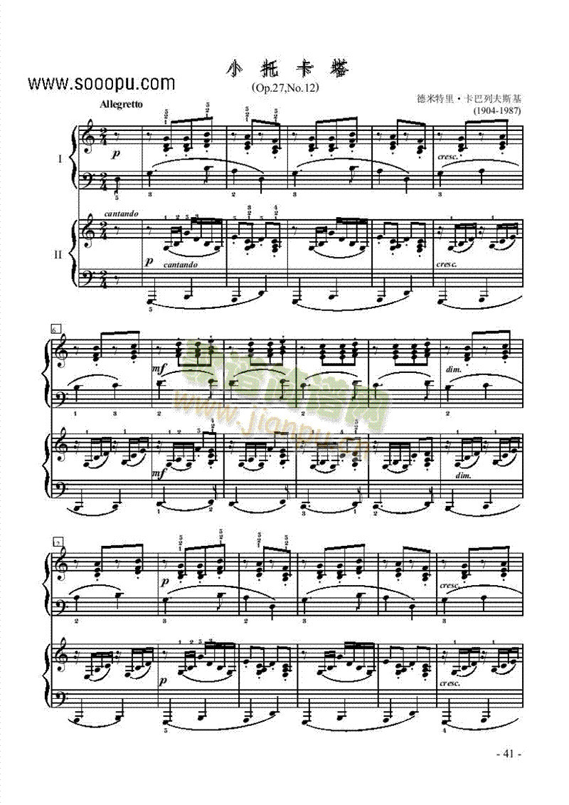 Сп-pIP(pn)(li)(V)1