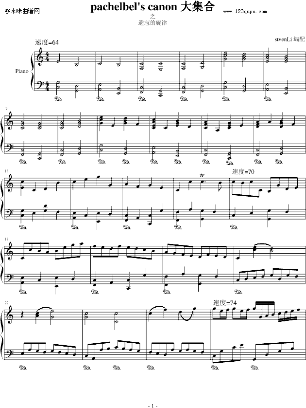 r-stvenLi-ؐ-Pachelbel(V)1