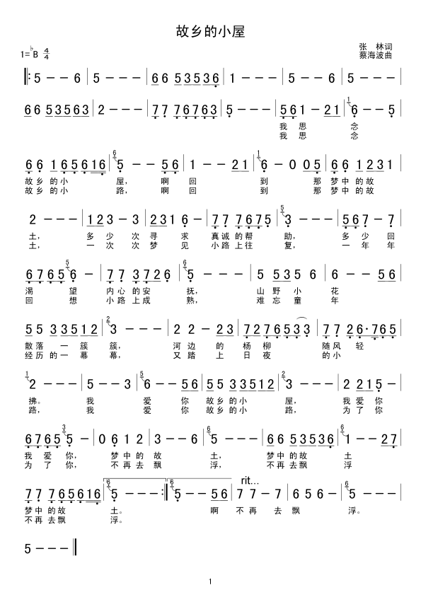 lС(ָV)1