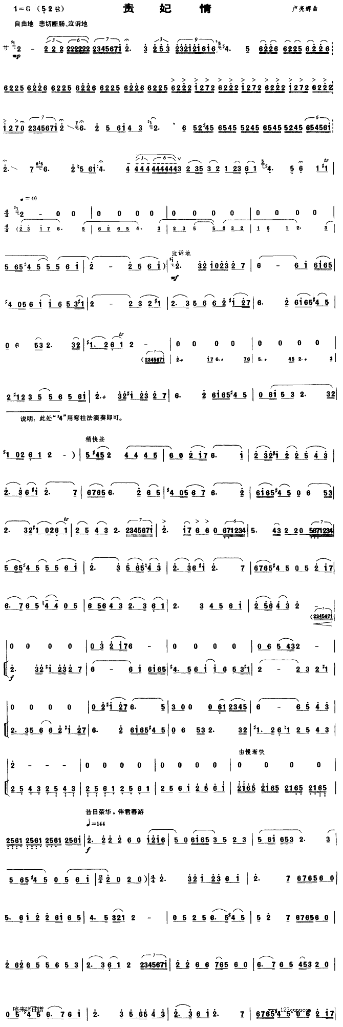 F(V)1
