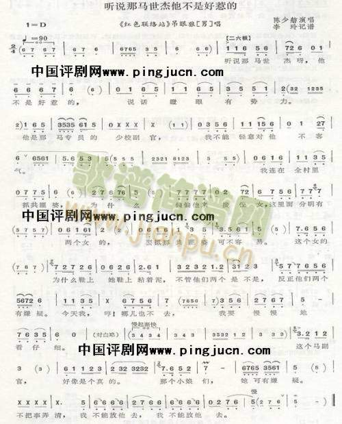 tɫ(lin)j(lu )վ()1