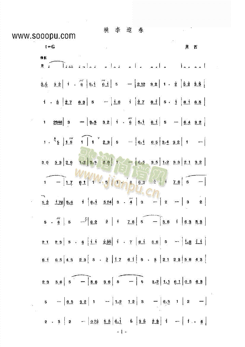ӭ(l )(li)(l )((l )V)1