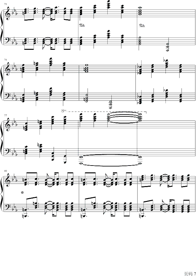 Ű(V)7