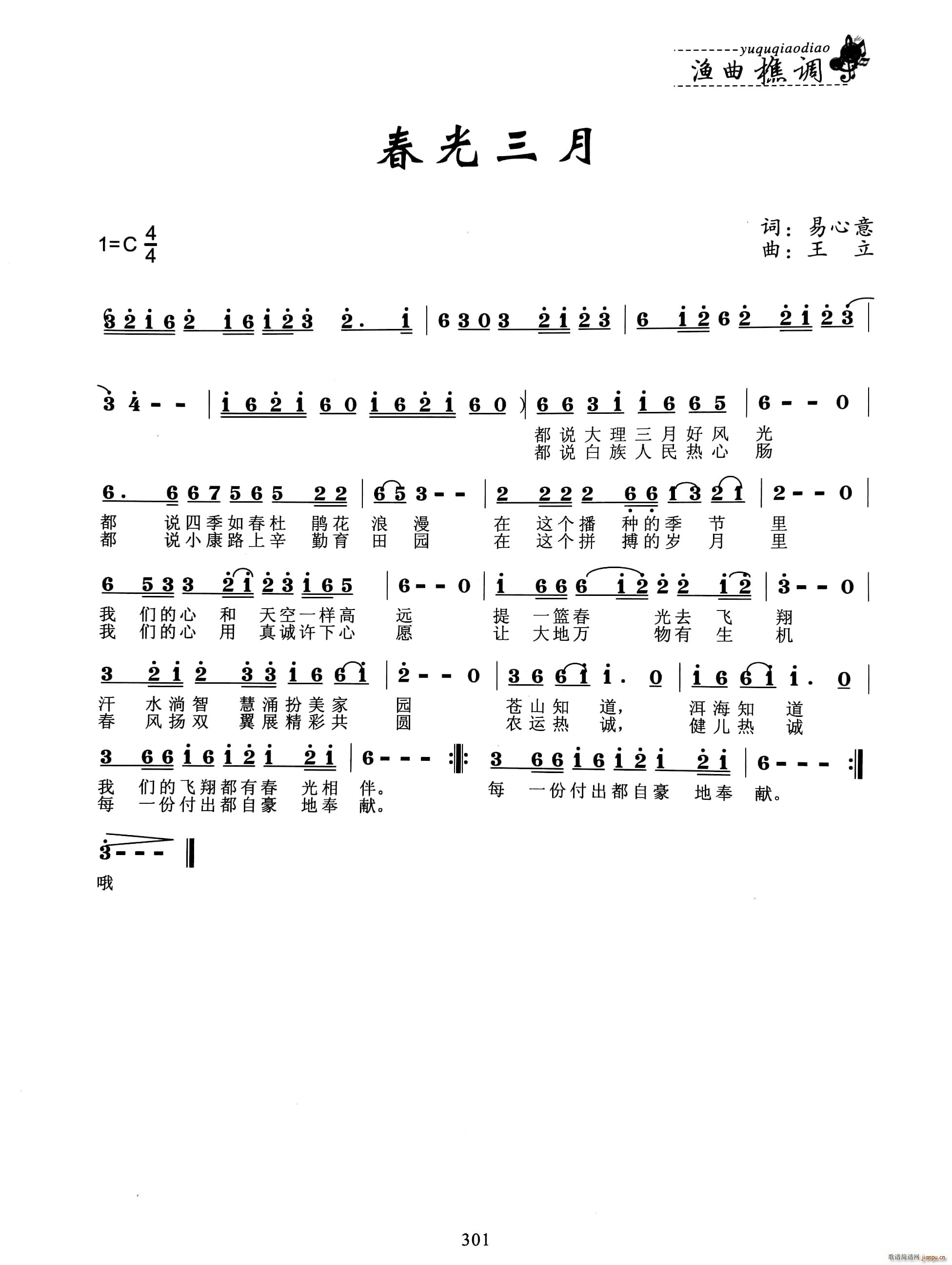 (ָV)1