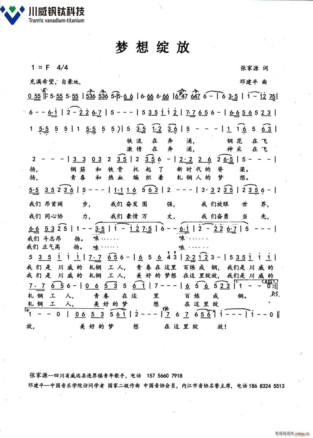 `ŉ(mng) FCⁿƼ޹˾܈䓏S(chng)S(chng)(ʮּ)1