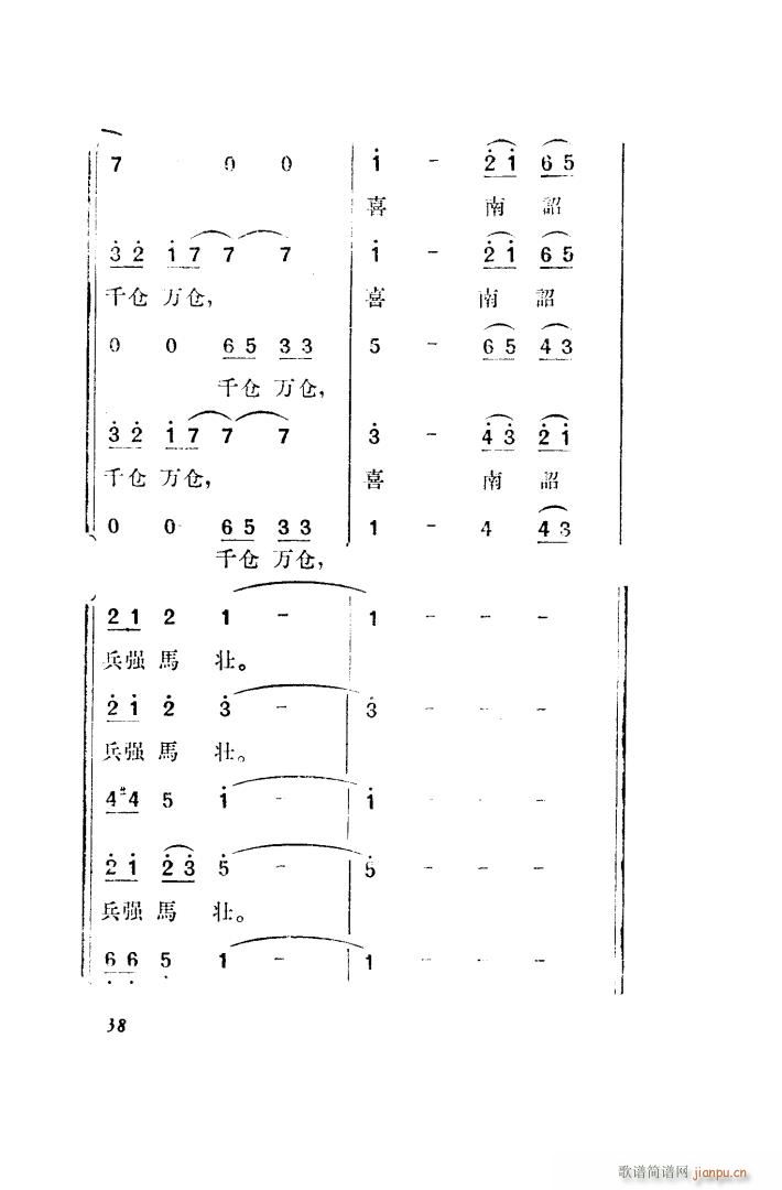  脡 ȫ 001 050(ʮּ)47