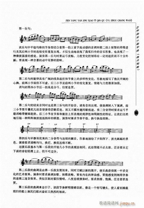201-239(СV)25