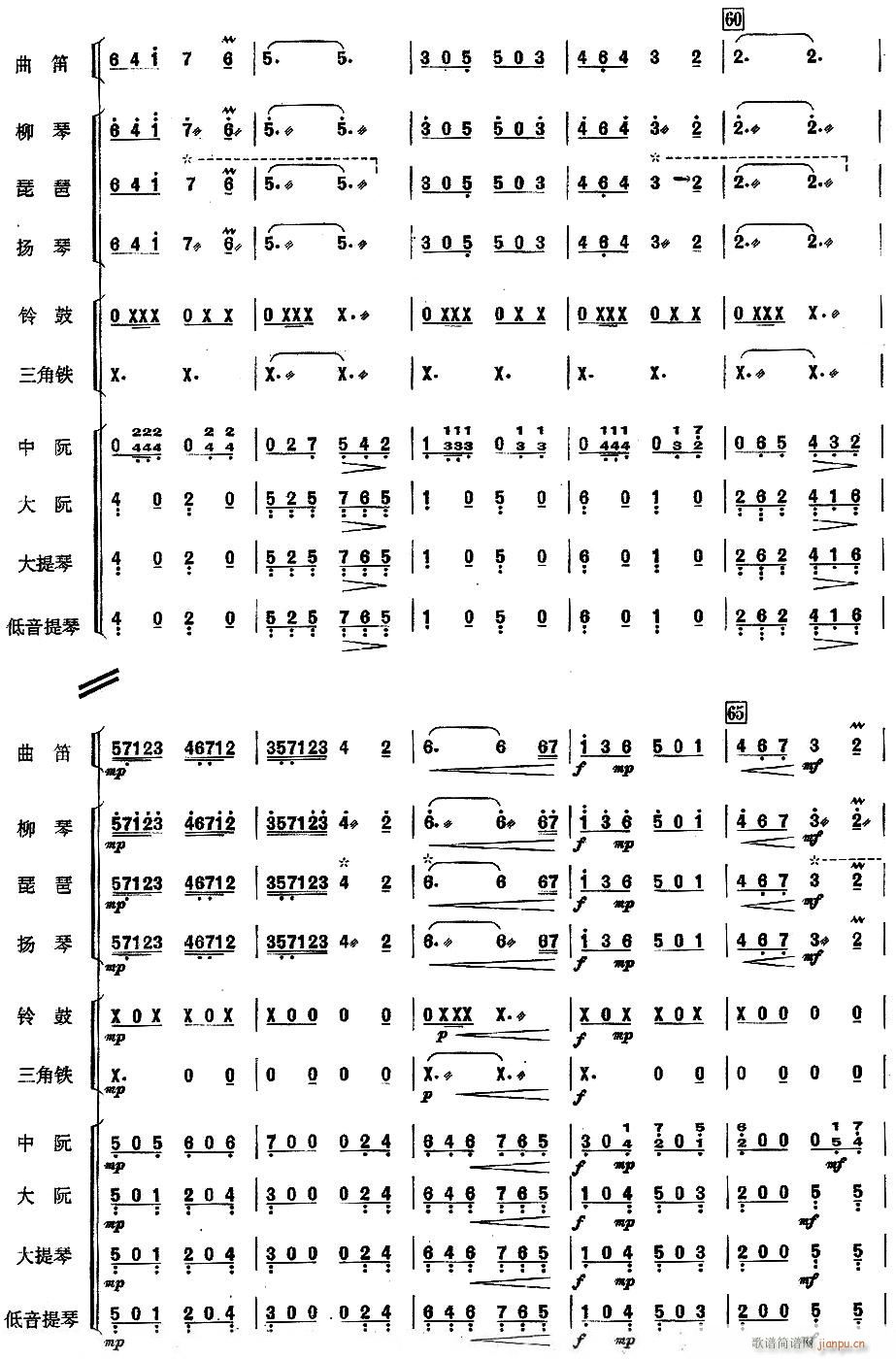 (V)9