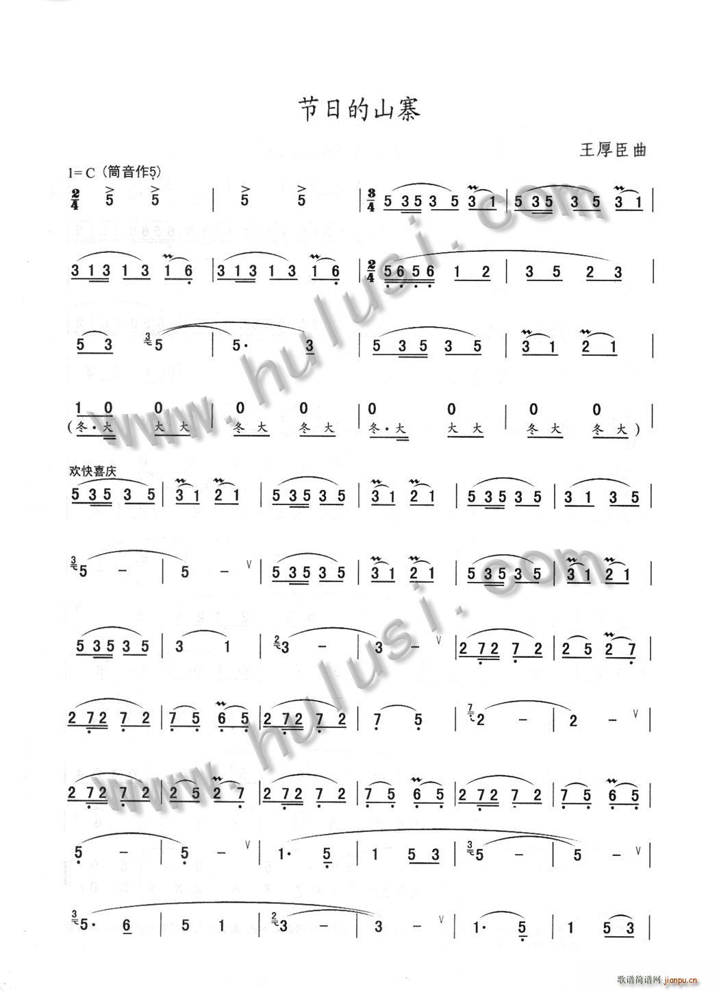 յɽկ(JzV)1