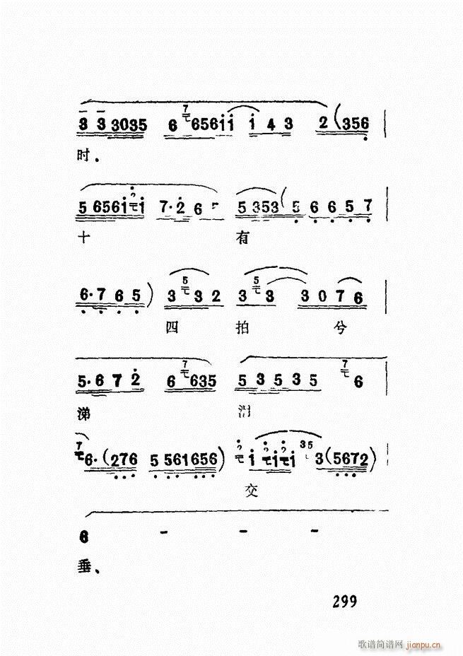 Vǻx  241 300(V)59