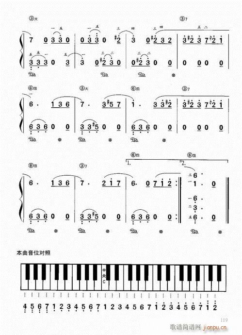 Ϝٽ̳101-120(V)19
