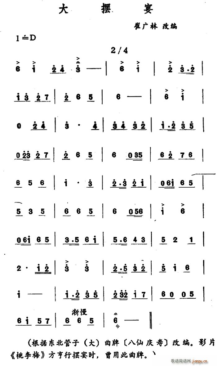 [ (l )(ʮּ)1