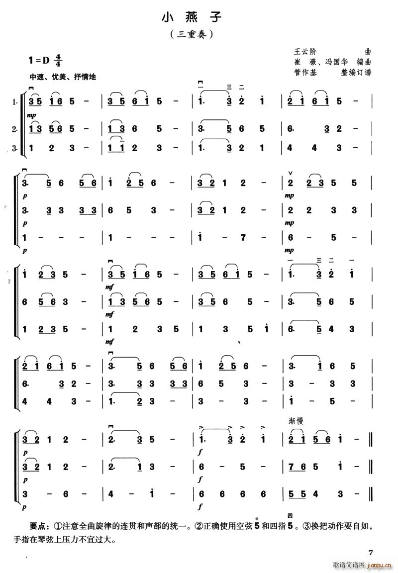 С (V)1