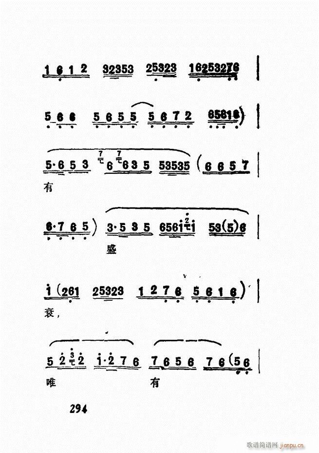 Vǻx  241 300(V)54
