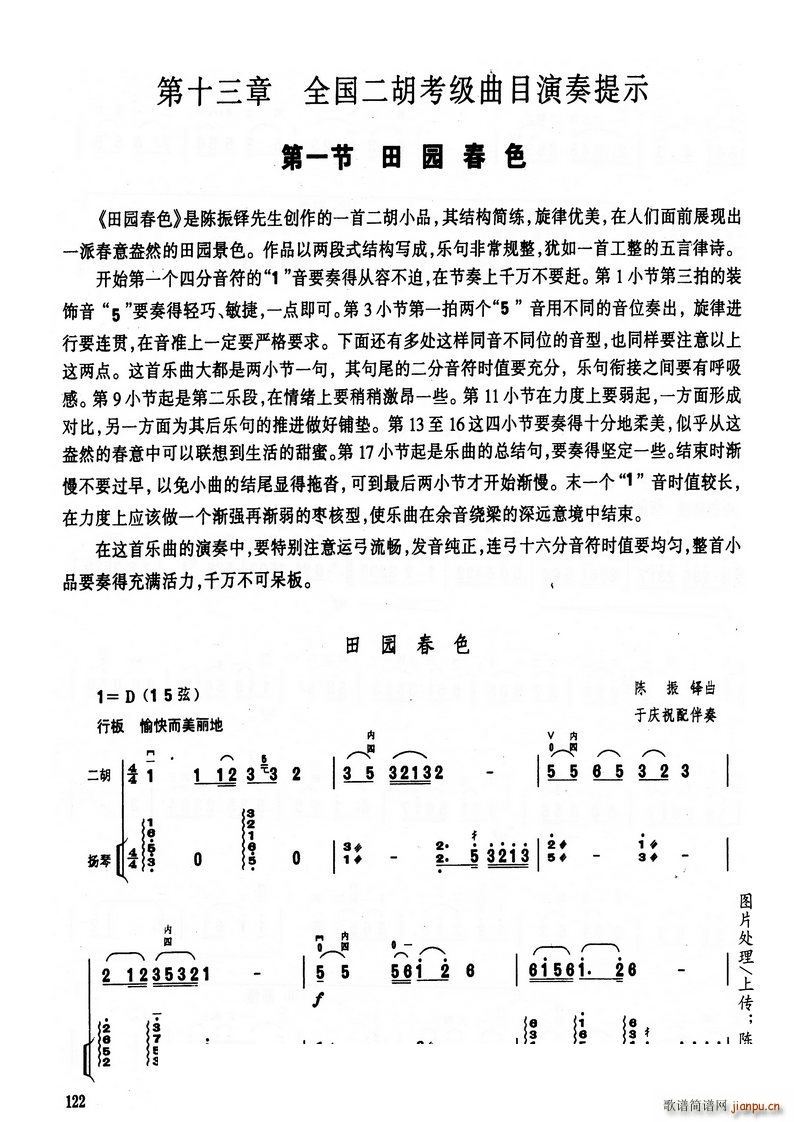  13 ȫĿʾ 1 122(y) @ɫ(V)1