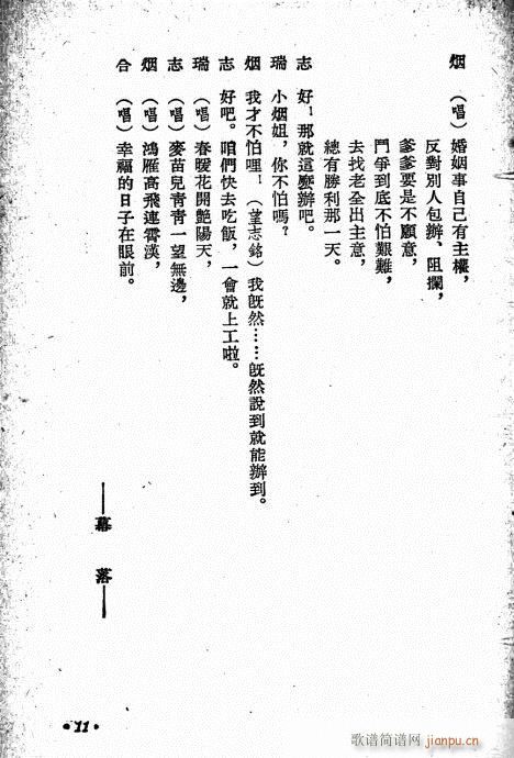 С(ָV)14