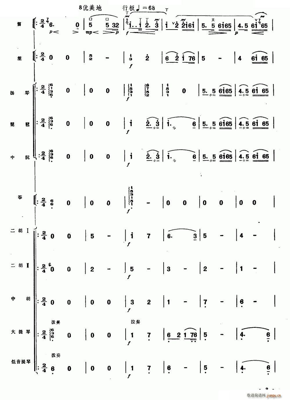   (l )꠺(ѺV)3