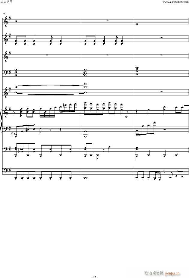 Alone n䘷(l )(V)12