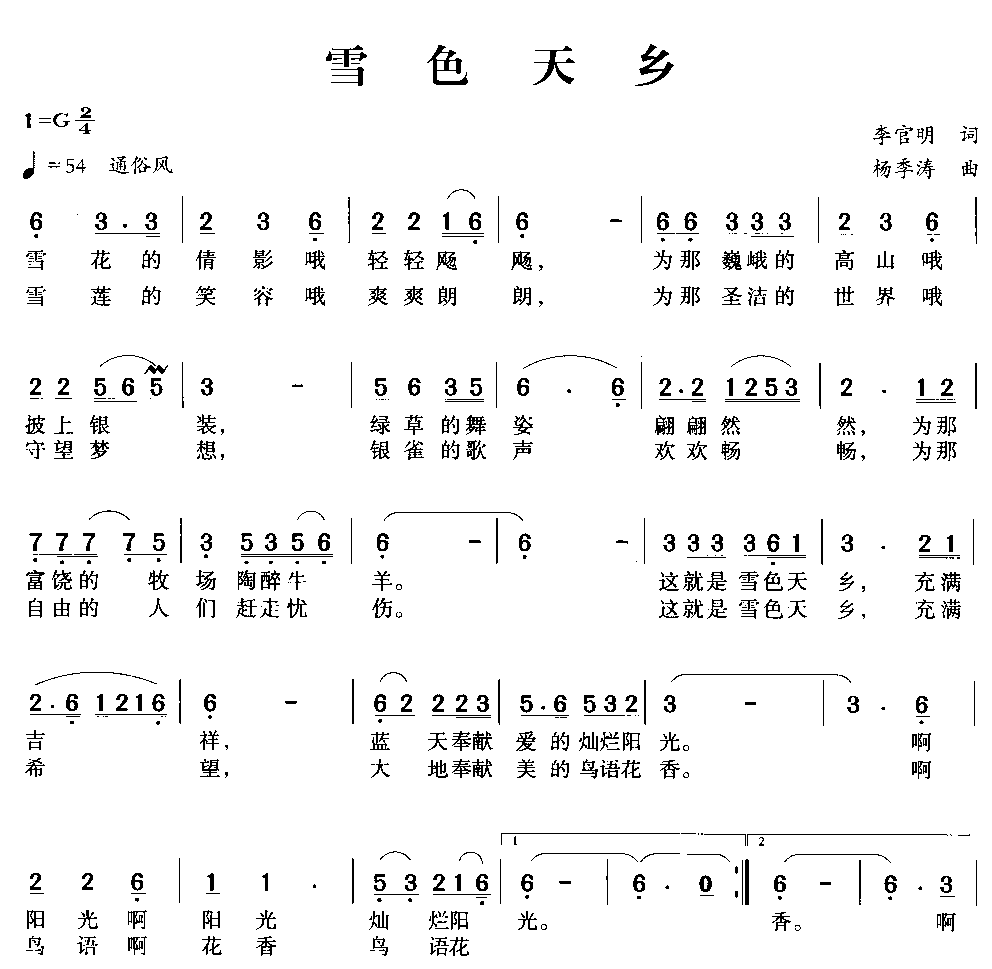 ѩɫl(ָV)1