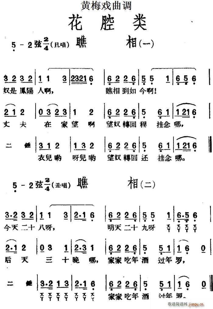 S÷{ ǻ(li)  2(S÷V)1