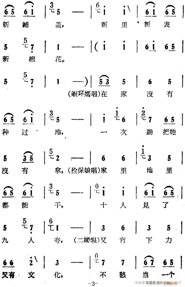 ۂzf(shu)f(shu)֪Ԓ(hu) Ӱ (yng) x ˨ yh(hun) (ʮּ)3